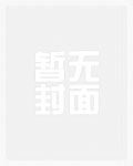 心动季在春日(校园1v1h)